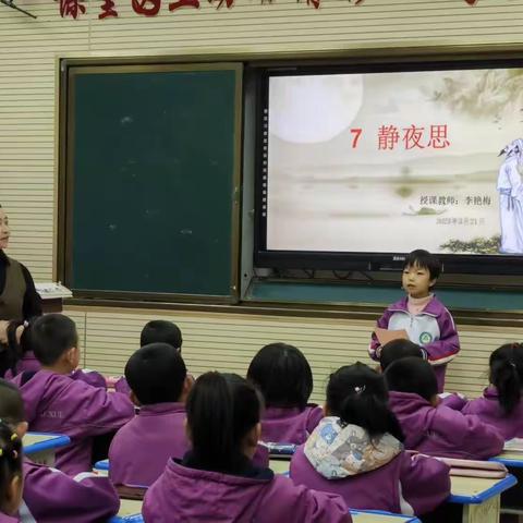 以教促提升，以研促发展——阿阳小学一年级语文教研组亮相课