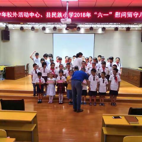 一份关爱，温暖心田——灌阳县青少年校外活动中心教师到县民族小学慰问