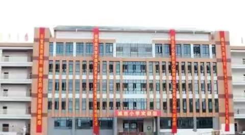 入情入境，学趣相长—记城西小学语文新教师汇报课