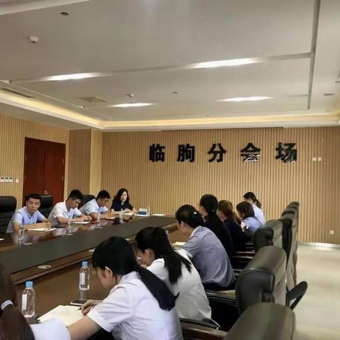 【破茧成蝶 提升自我】网点转型培训会议总结