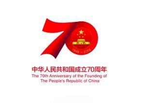 庆祝新中国成立70周年——北京街道留影