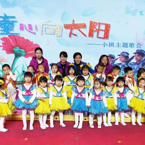 走进育翔蓝天幼儿园小五班