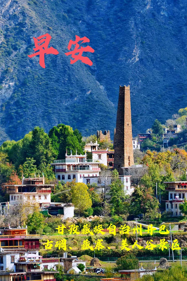 早晨的美好时光,愿你的心情像蓝天白云一样舒畅;身体健康,万事如意