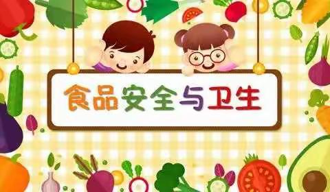 “食”字路口，坚守安全 —南昌县第一幼儿园（幸福雅苑分园）开展食品安全 应急演练活动