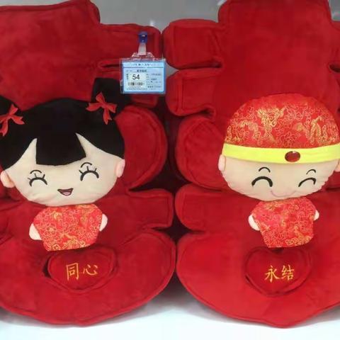 故城信誉楼红套系，床盖（四平八稳）四件套（好事成双）枕头（高枕无忧）被子（备子）送喜娃娃（儿女双全）