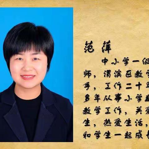 秦机子校微课推送之《质数与合数》