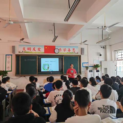 学然后知不足，教然后知困——项城市莲溪初级中学生物组公开课