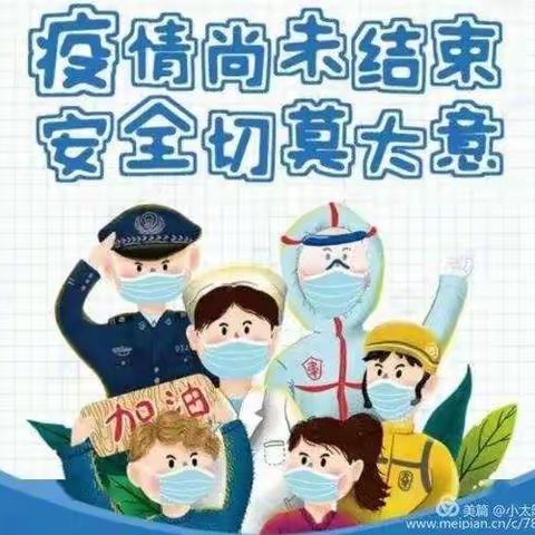 停课不停学，我们这样做