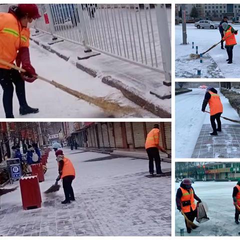 “以雪为令” 环卫工人奋战清雪保畅通