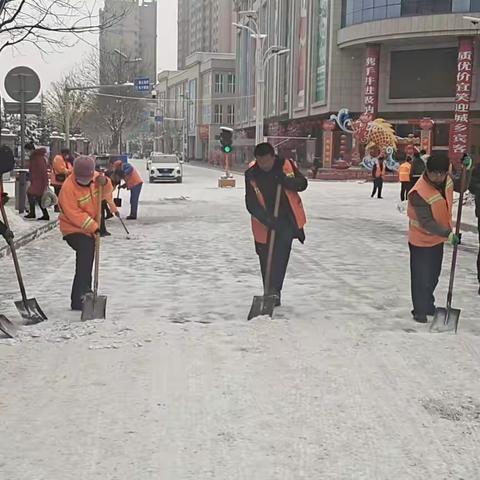 齐心协力  不畏严寒 --县执法局全员出动开展扫雪除冰行动