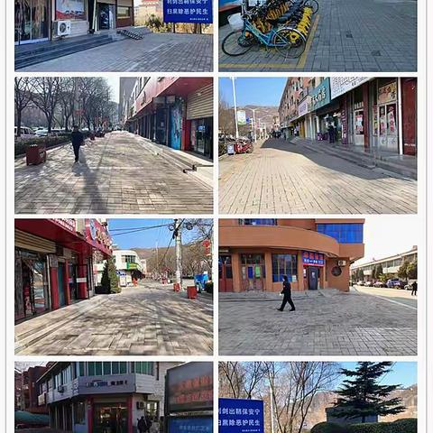 【创建全国文明城市暨城市更新我们在行动】崇信县执法局整治非机动车停放初见成效