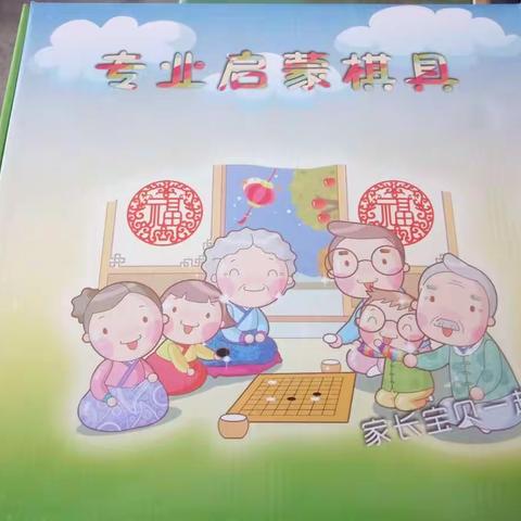 盘古镇实验幼儿园大班小朋友粗通星位