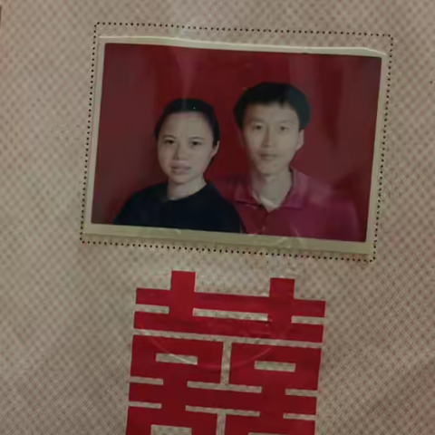 银婚杂记