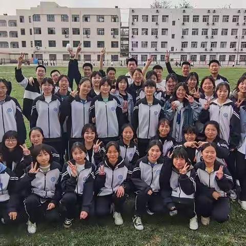 高二三部春季趣味运动会