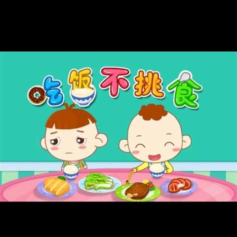 新童乐幼儿园2019年5月第3周美食篇