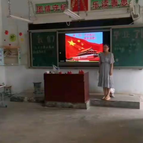 中河中学六年级毕业典礼