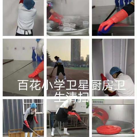 准备就绪    随时开餐