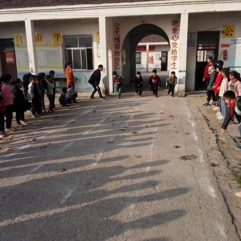 娄店乡熊尧小学举行秋季运动会！