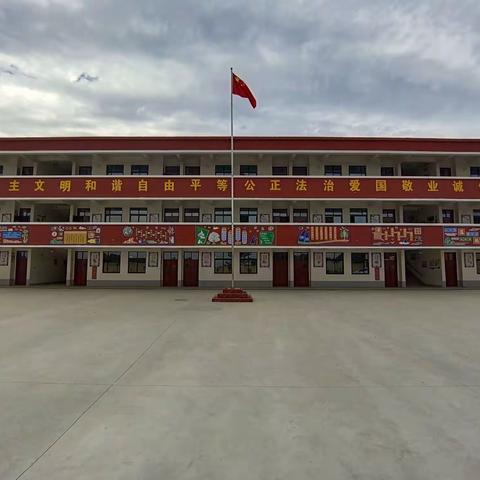 娄店乡张乔小学暑假开学线上升旗仪式