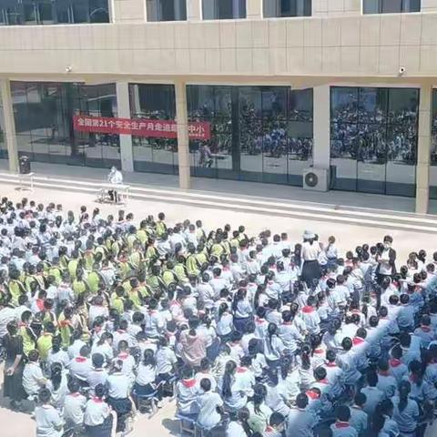 济南市钢城区颜庄街道“安全生产月”活动走进颜庄中心小学