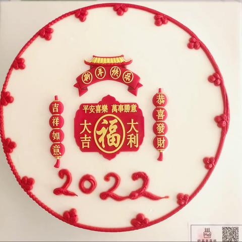 新光蓓蕾幼儿园2022迎新年智勇大闯关