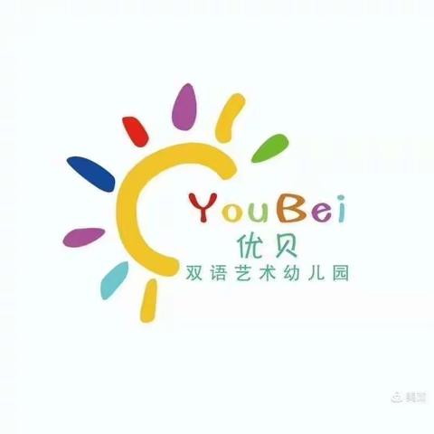 爱学习的教师团队最美丽——优贝幼儿园教师学习篇