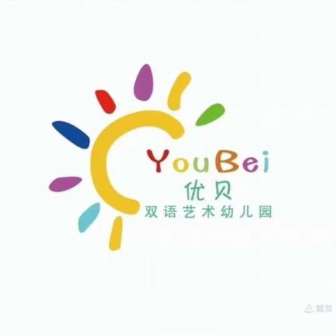 不一样的“六一”，防控演练～～优贝幼儿园疫情演练