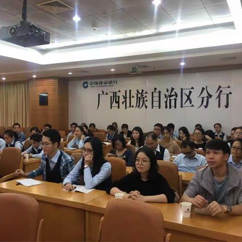 建行广西区分行成功举办2018年货币反假巡回培训