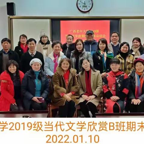 2021一一我退休生活的第一年