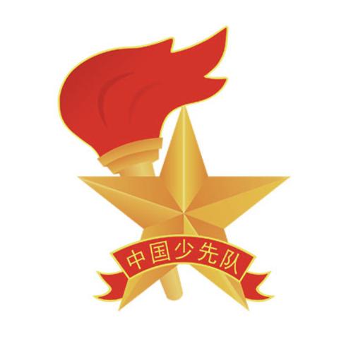 第二师三十二团中学少先队“迎接少代会，争做好队员”六一主题活动