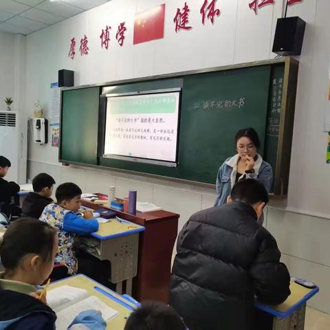 以师带学，以学促研——圣达学校2023年下学期实习教师汇报课三、四年级语文教研组活动实记