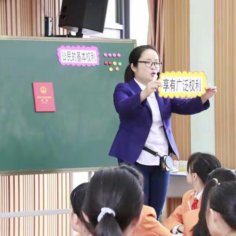 立德树人在课堂    教学研修共成长