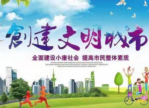 奇思妙想共宣“创文”