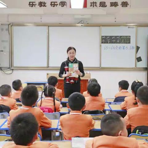 党史学习入童心 红色基因代代传