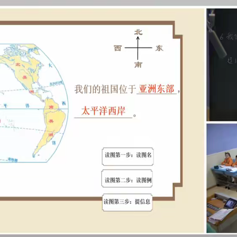 贵阳市“新课标 新课堂”主题研修活动（三）