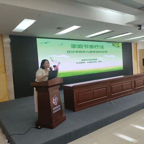 邯郸市丛台区民政局2023年度第二期儿童督导员、儿童主任培训会