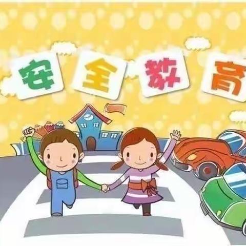 交通安全，从我做起---光谱幼儿园交通安全活动