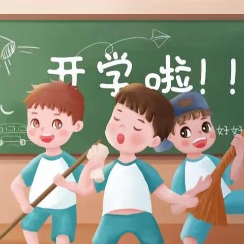 【春暖疫散待花开】容县杨梅镇杨梅中心小学2023年春季开学须知