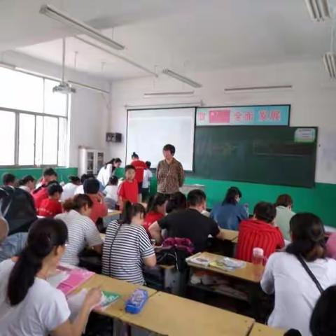 北园小学家长会