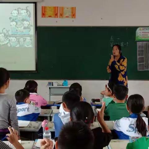 北园小学校内研讨课