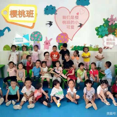 2021秋季学期樱桃班的记忆#汇报课#