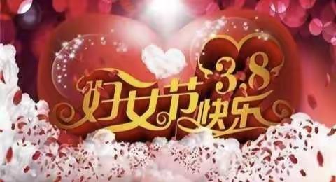 葡萄班三月主题：我的好妈妈