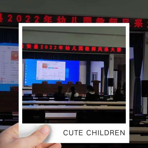 赛教师技能，展幼师风采