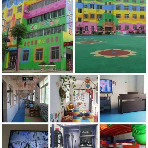 十月主题活动：我爱我的幼儿园