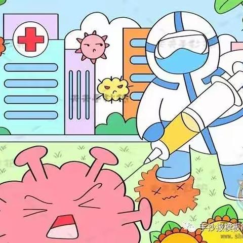 盐场小学“疫”望无期  风雨同舟