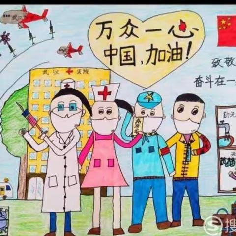 包屯镇盐场小学“停课不停学，停课不停教”