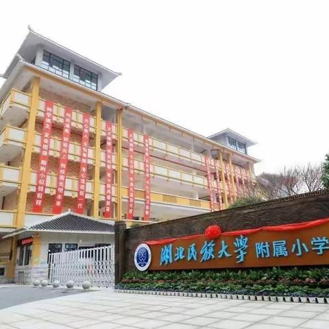 尊师重道，薪火相传