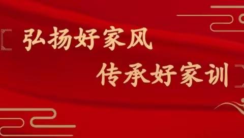 传承优良家风 争做时代新人——娄村学区木井小学举行爱国主义讲故事比赛