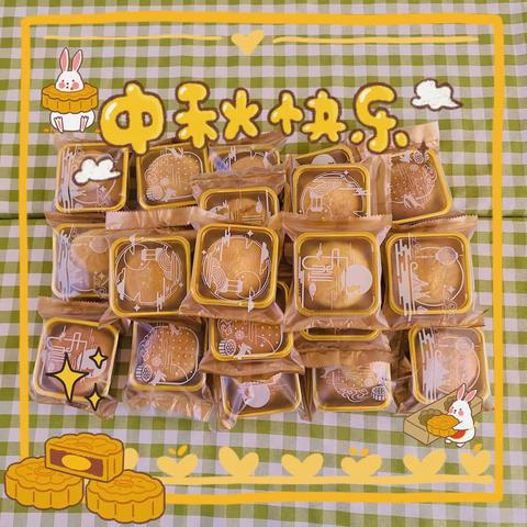 容安知行幼儿园露薇之家—中秋节主题活动—《制作月饼》