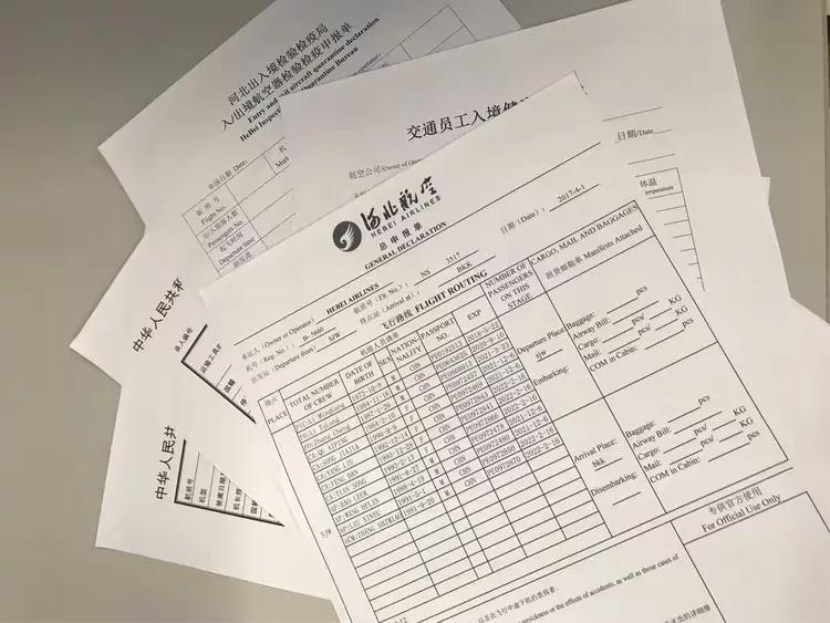 国际航班、台湾航班数据单易出错 乘务一队支妙招！